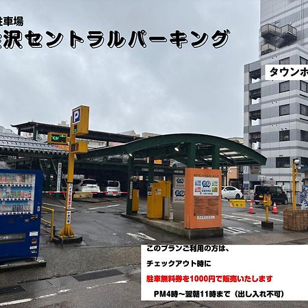 Town Hotel 41 Kanazawa Eksteriør bilde