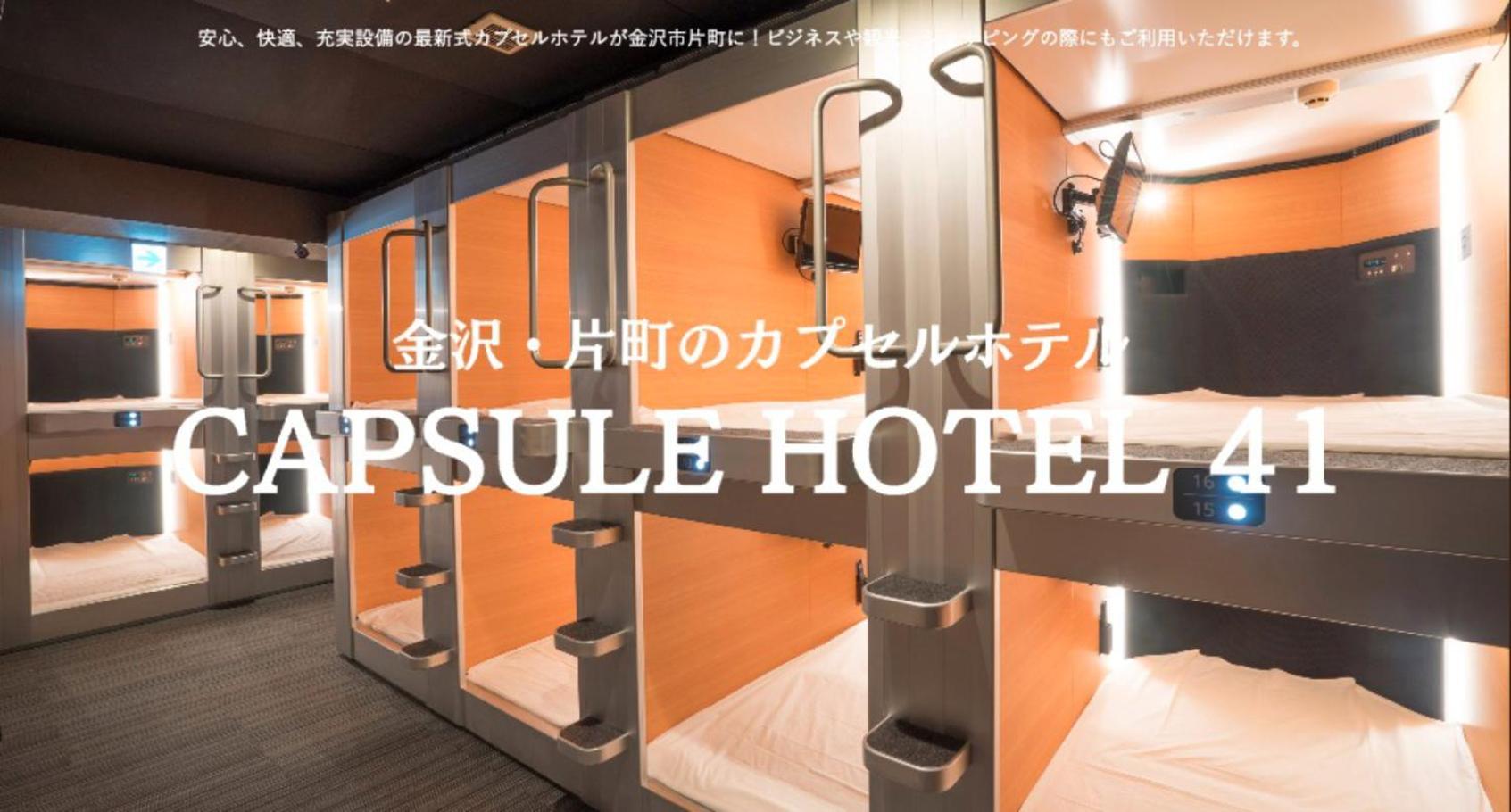 Town Hotel 41 Kanazawa Eksteriør bilde