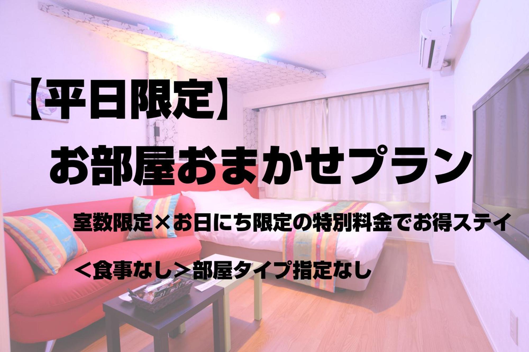 Town Hotel 41 Kanazawa Rom bilde