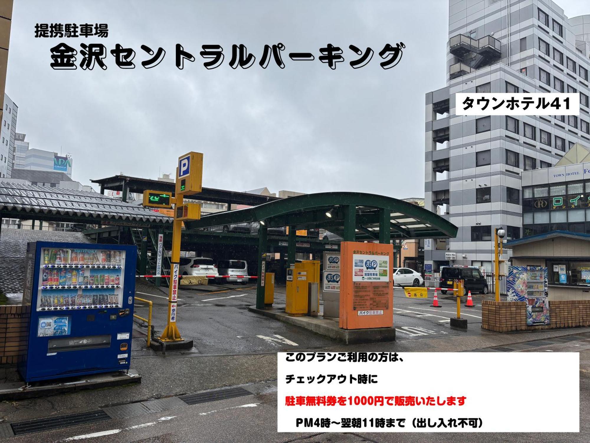 Town Hotel 41 Kanazawa Eksteriør bilde